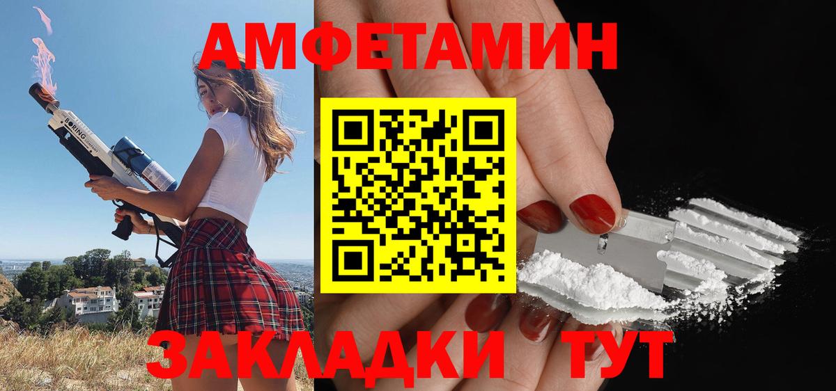 АМФ 98% Тихвин