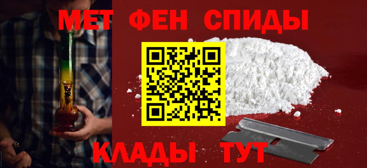 Тихвин  АМФЕТАМИН VHQ  Амфетамин  Вход с VPN 