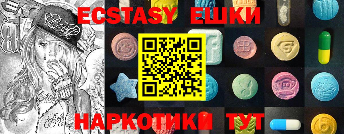 Тихвин  ЭКСТАЗИ 99%  Вход с VPN 