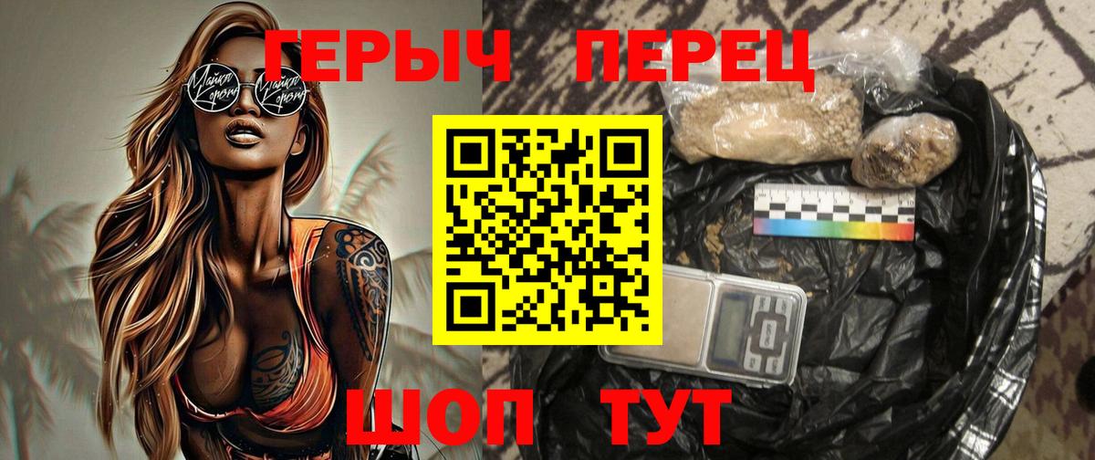 Тихвин  Героин гречка  Вход с VPN 