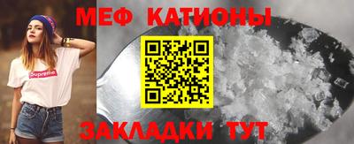 кристаллы Будённовск