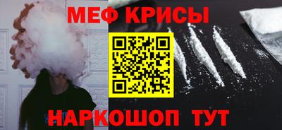 кристаллы Будённовск