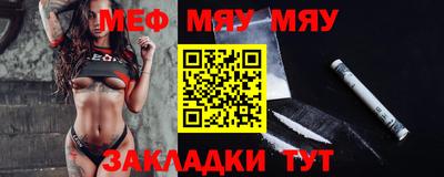 COCAINE Бузулук