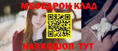 кристаллы Будённовск
