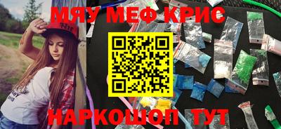 COCAINE Бузулук