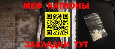 COCAINE Бузулук