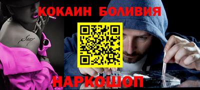 кристаллы Будённовск