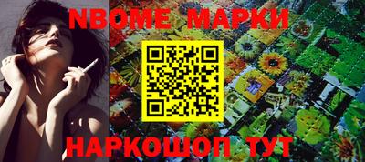 кристаллы Будённовск