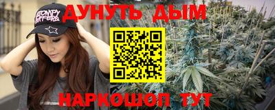 кристаллы Будённовск