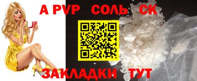 COCAINE Бузулук