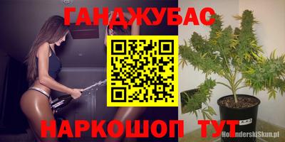 кристаллы Будённовск