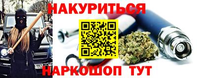 COCAINE Бузулук