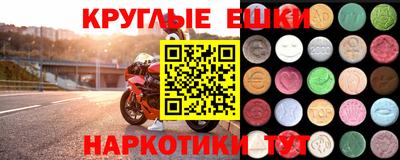кристаллы Будённовск