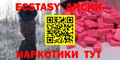 COCAINE Бузулук