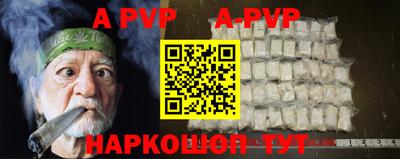 кристаллы Будённовск