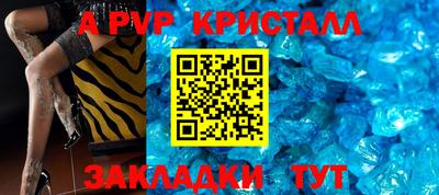 COCAINE Бузулук