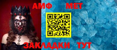 кристаллы Будённовск