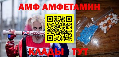COCAINE Бузулук