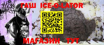 герыч Бугуруслан