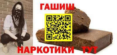 кристаллы Будённовск