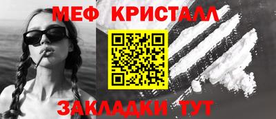 кристаллы Будённовск