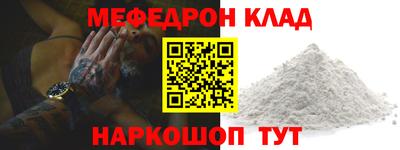 COCAINE Бузулук