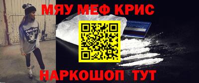 COCAINE Бузулук