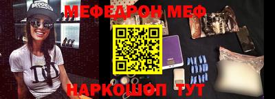 COCAINE Бузулук