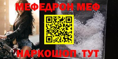 COCAINE Бузулук