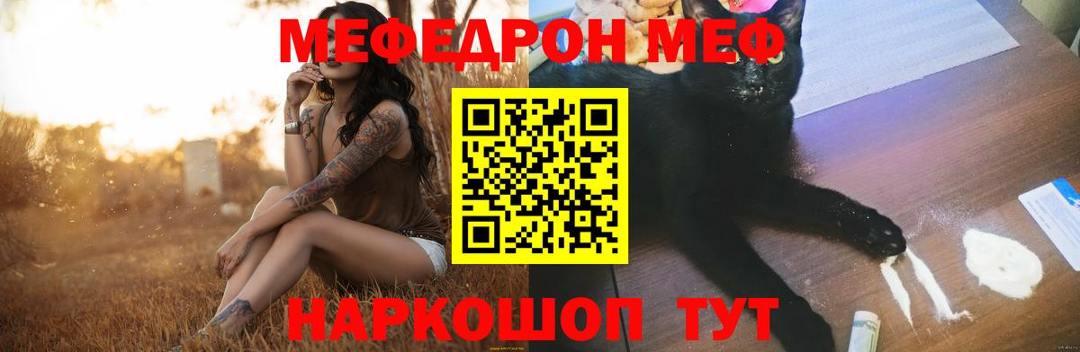 МЕФ Тихвин