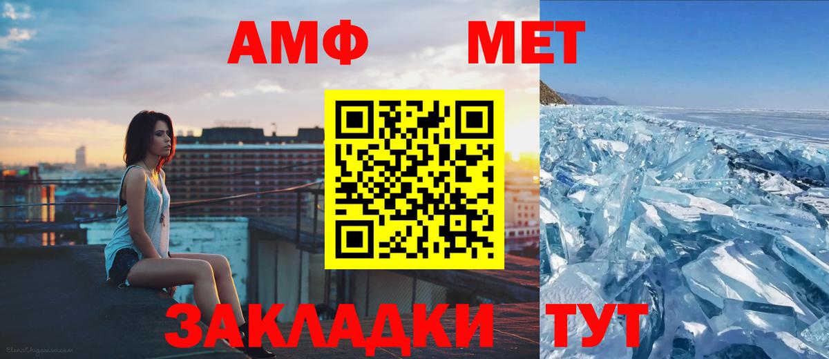 Тихвин  Первитин пудра  Вход с VPN  Первитин пудра 