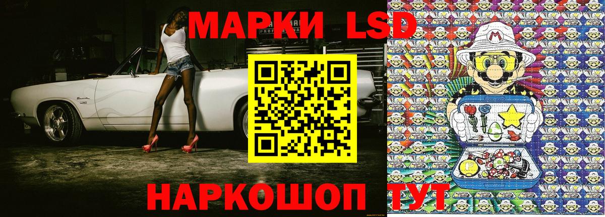 Марки 25I-NBOMe 1,8мг  Марки 25I-NBOMe 1,8мг  Вход с VPN  Тихвин 