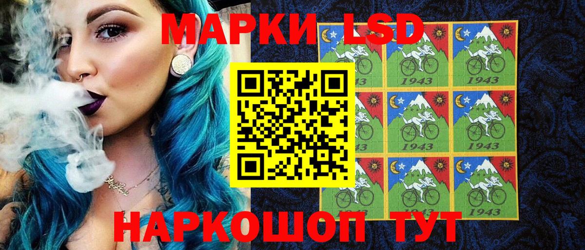 Наркотические марки 1,5мг Тихвин