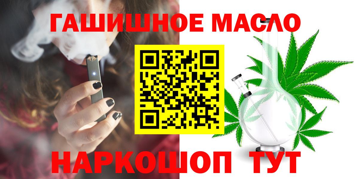 МЕГА как войти  ТГК жижа  Вход с VPN  Тихвин 