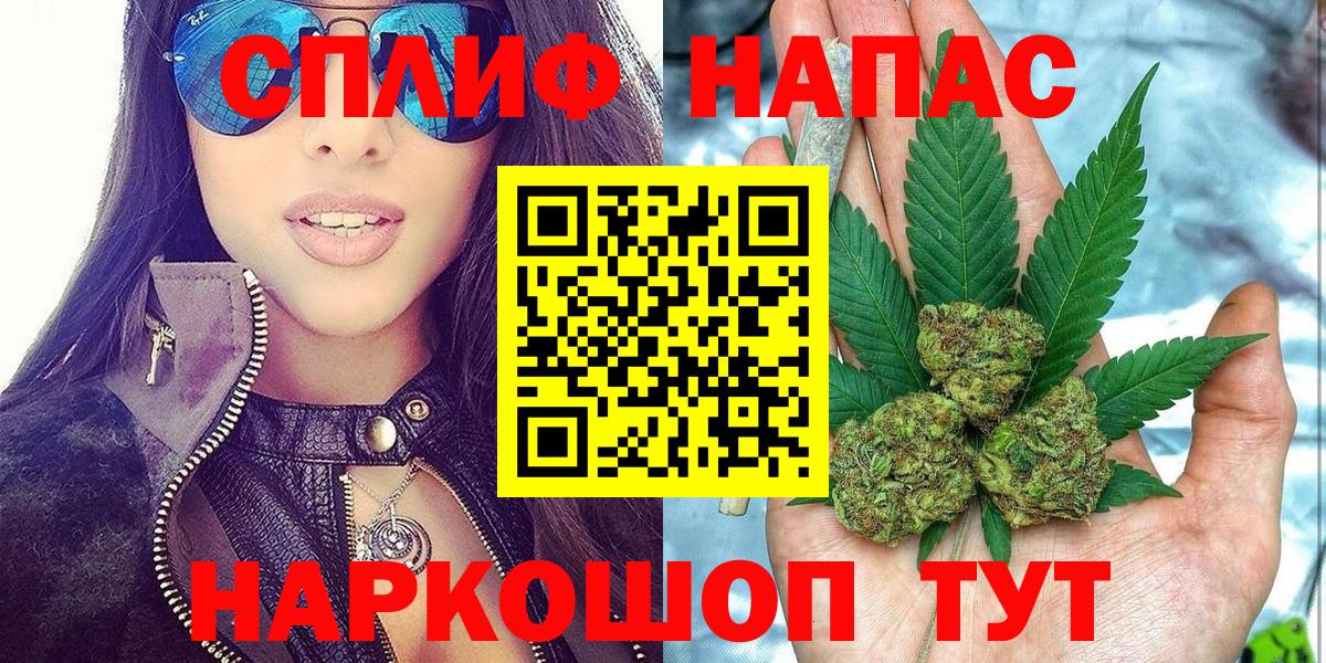 Каннабис сатива  Марихуана Ganja  Тихвин  Шишки марихуана White Widow  Канабис семена  Вход с VPN 